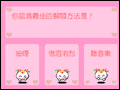 你适合何时结婚?