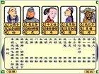 北京麻将馆