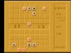 中国象棋-一虎下山
