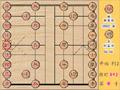 象棋