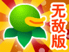 大树防御无敌版