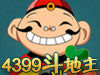 4399������
