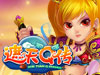 遮天Q传