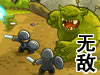 皇城突袭1.06无敌版