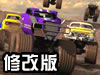 3D越野拉力赛修改版