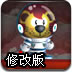 狮子王胡里奥4修改版